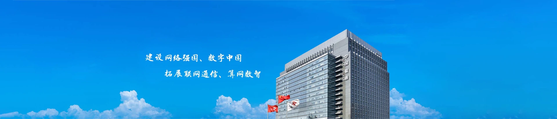 保定高新技术产业开发区联通宽带