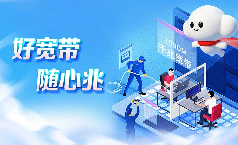 保定高新技术产业开发区中国联通